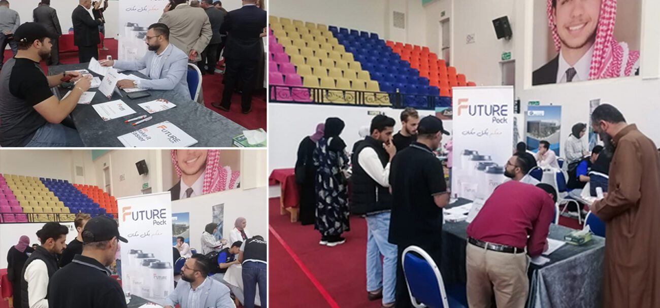 اليوم الوظيفي - جامعة الإسراء