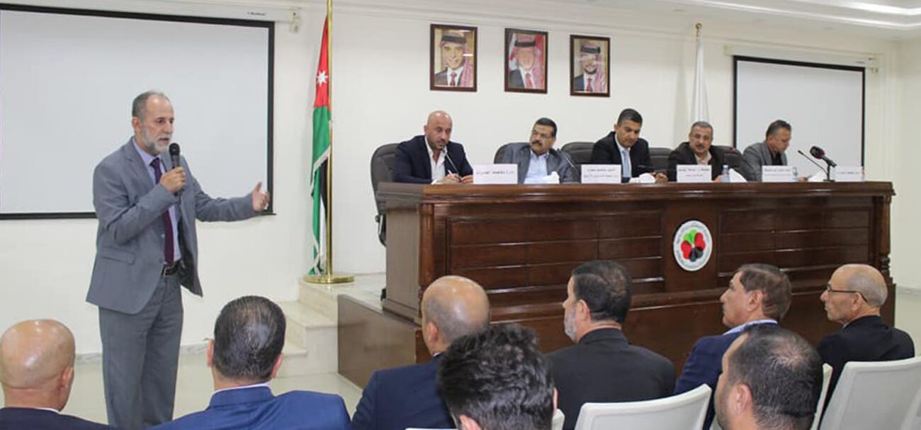 المخدرات - جمعية المستثمرين الاردنية